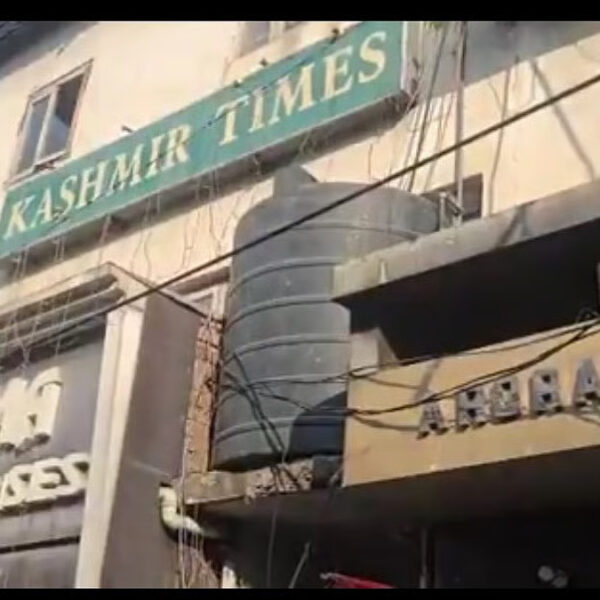Kashmir Times