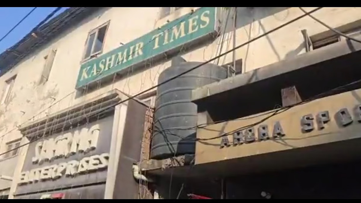 Kashmir Times