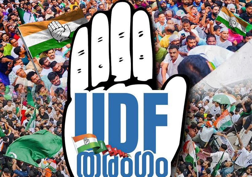 udf