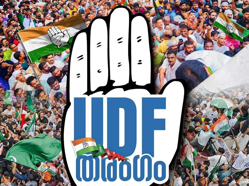 udf