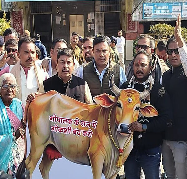 BJP-Linked Slaughterhouse Triggers Protest in Bhopal