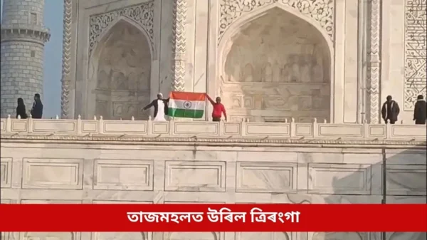 Republic Day: Hindu Mahasabha Hoists Flag at Taj Mahal