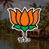 Kerala BJP Backs LDF’s ‘Keralam’ Rename Move, Seeks PM Modi’s Intervention