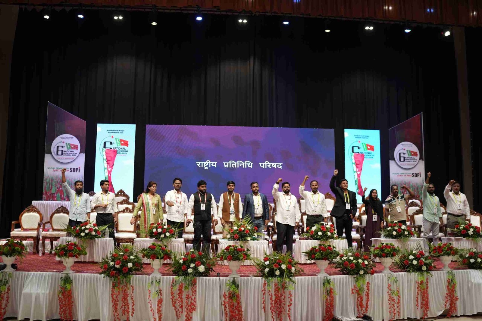 SDPI Launches Youth Wing ‘Young Democrats’ at National Conference in