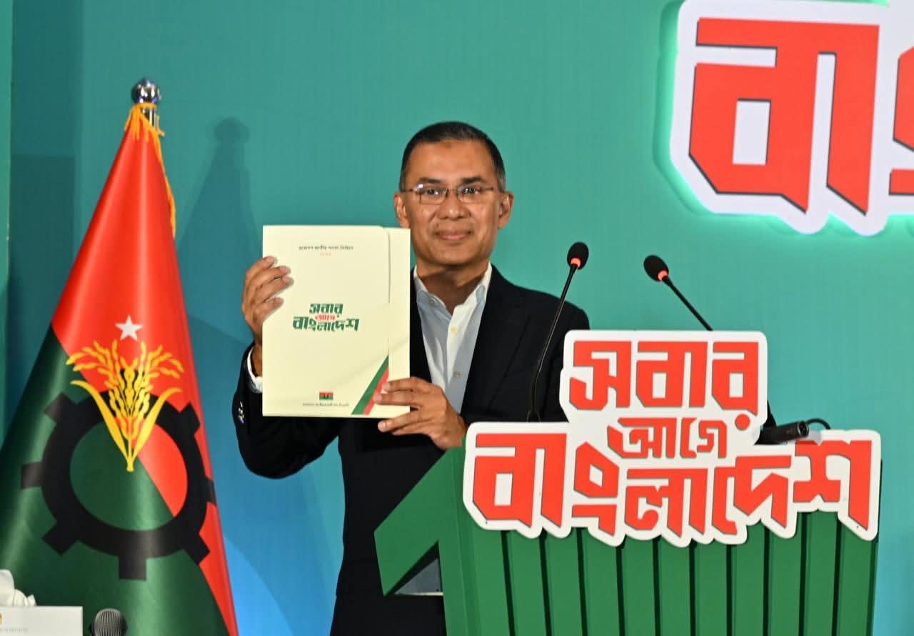 Bangladesh Nationalist Party Wins Majority in 2026 Polls