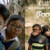 Manipuri film Boong wins Best Children’s & Family Film at the 79th BAFTA Awards, becoming the first Indian film to claim the honour.
