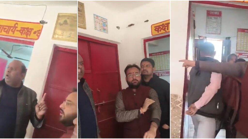 Sambhal Teacher Suspended After Quran Verse Protest