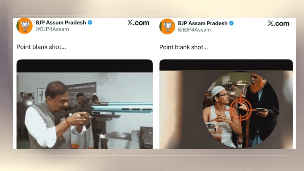 Congress, TMC Seek Action Over Himanta Shooting Video