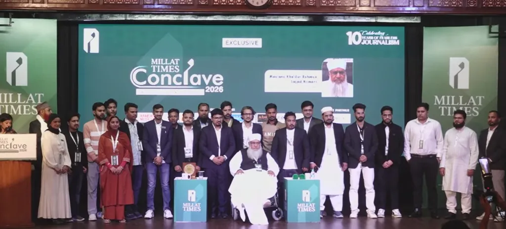 Millat Times Celebrates 10 Years with Media Conclave