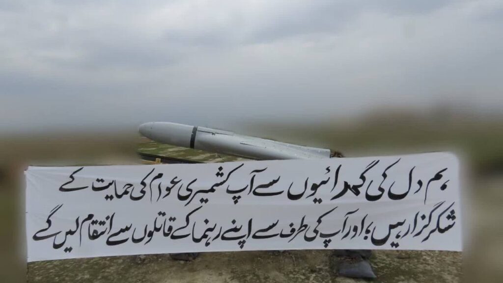 IRGC Thanks Kashmiris, Vows ‘Revenge’ as Iran Conflict Intensifies