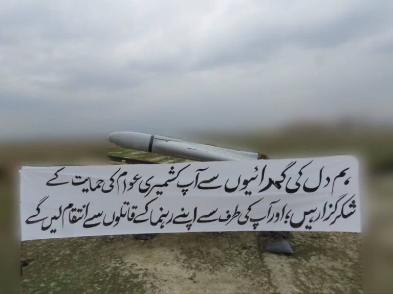 Iran's IRGC Thanks Kashmiris, Vows ‘Revenge’ as Iran Conflict Intensifies 2 Iran’s IRGC Thanks Kashmiris, Vows ‘Revenge’ as Iran Conflict Intensifies