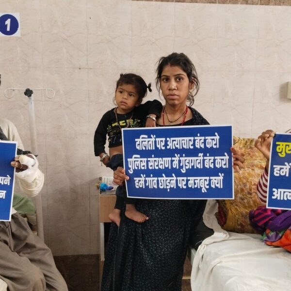 A Dalit family in Neemuch protests inside a hospital, alleging caste violence and police inaction, demanding justice and protection.