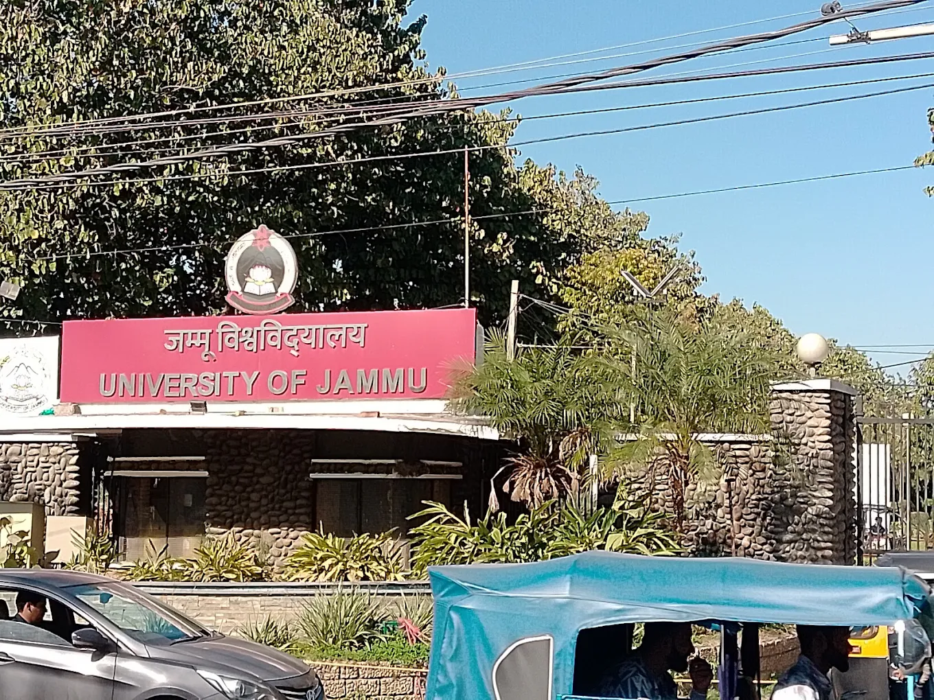 University of Jammu may remove Muhammad Ali Jinnah, Syed Ahmad Khan, and Muhammad Iqbal from its MA Political Science syllabus after protests.