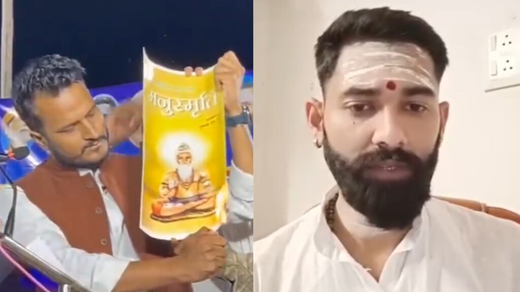 Tensions rise in Patna after Manusmriti burning at university protest, followed by threats targeting the Quran and Prophet Mohammad.