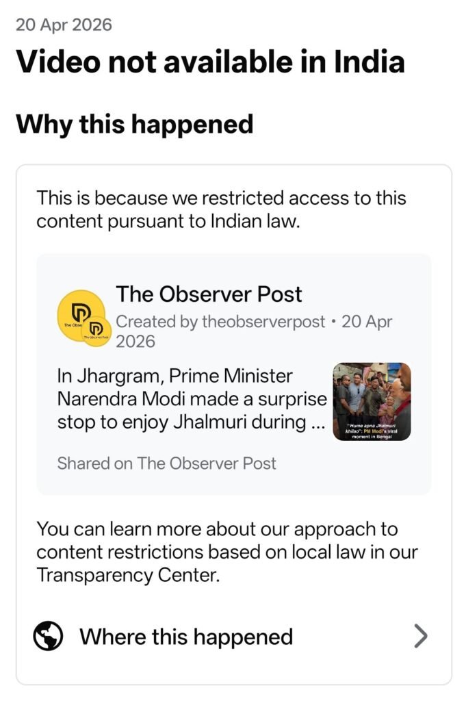 WhatsApp Image 2026 04 21 at 9.16.29 AM e1776749758420 Narendra Modi,Jhalmuri,The Observer Post,Muslim