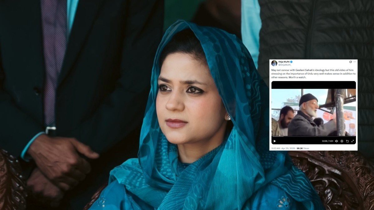FIR filed in Srinagar against Iltija Mufti over content featuring Syed Ali Shah Geelani.