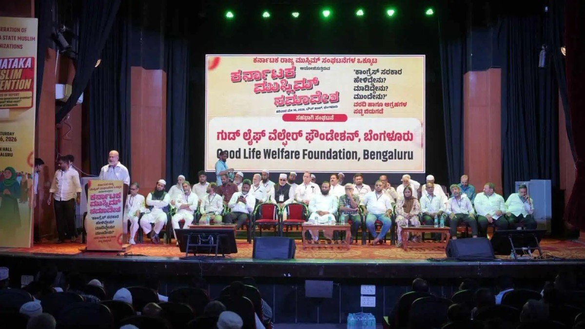 Karnataka Muslim Organisations Criticise Congress Government, Accuse It of ‘Soft Hindutva’