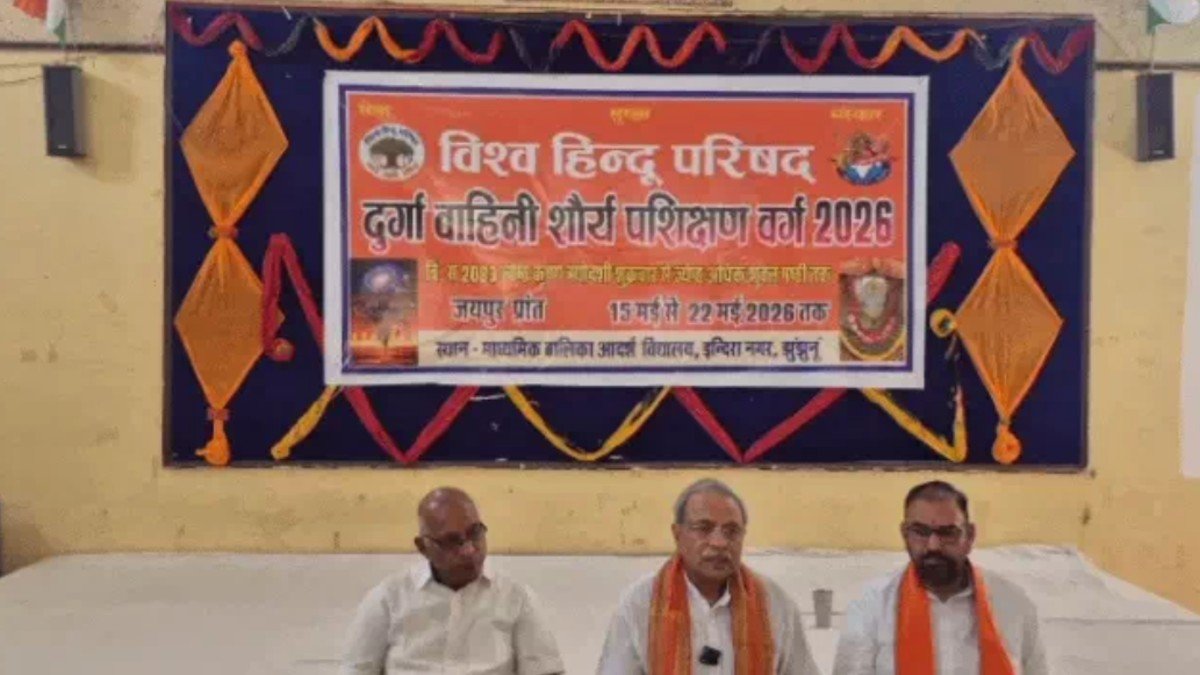 ‘Reverse Love Jihad’ Trend Emerging in Rajasthan, Claims Vishva Hindu Parishad’s Surendra Kumar Jain