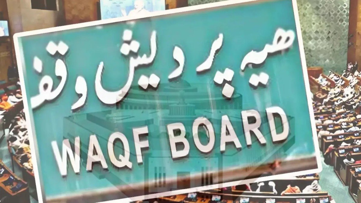 Ahead of Eid al-Adha, UP Govt Cancels Registration of Over 31,000 Waqf Properties on UMEED Portal