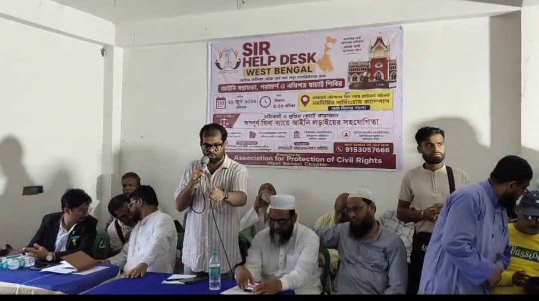 APCR Holds Legal Awareness Workshop in West Bengal to Help Voters Whose Names Were Removed From Electoral Rolls