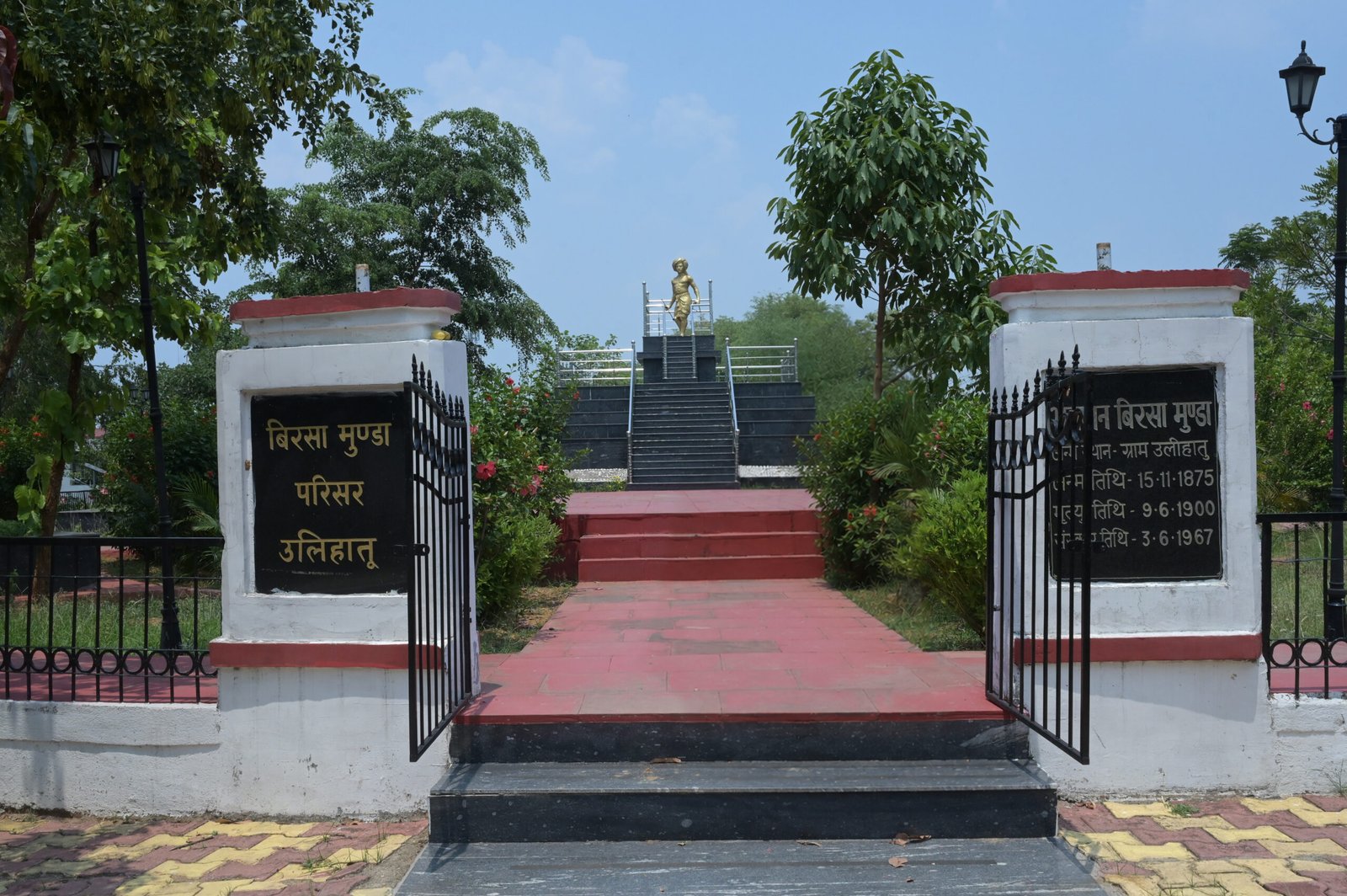 The Birsa Munda Complex in Ulihatu stands as a tribute to the life, legacy,
memorial and enduring contributions of Bhagwan Birsa Munda.