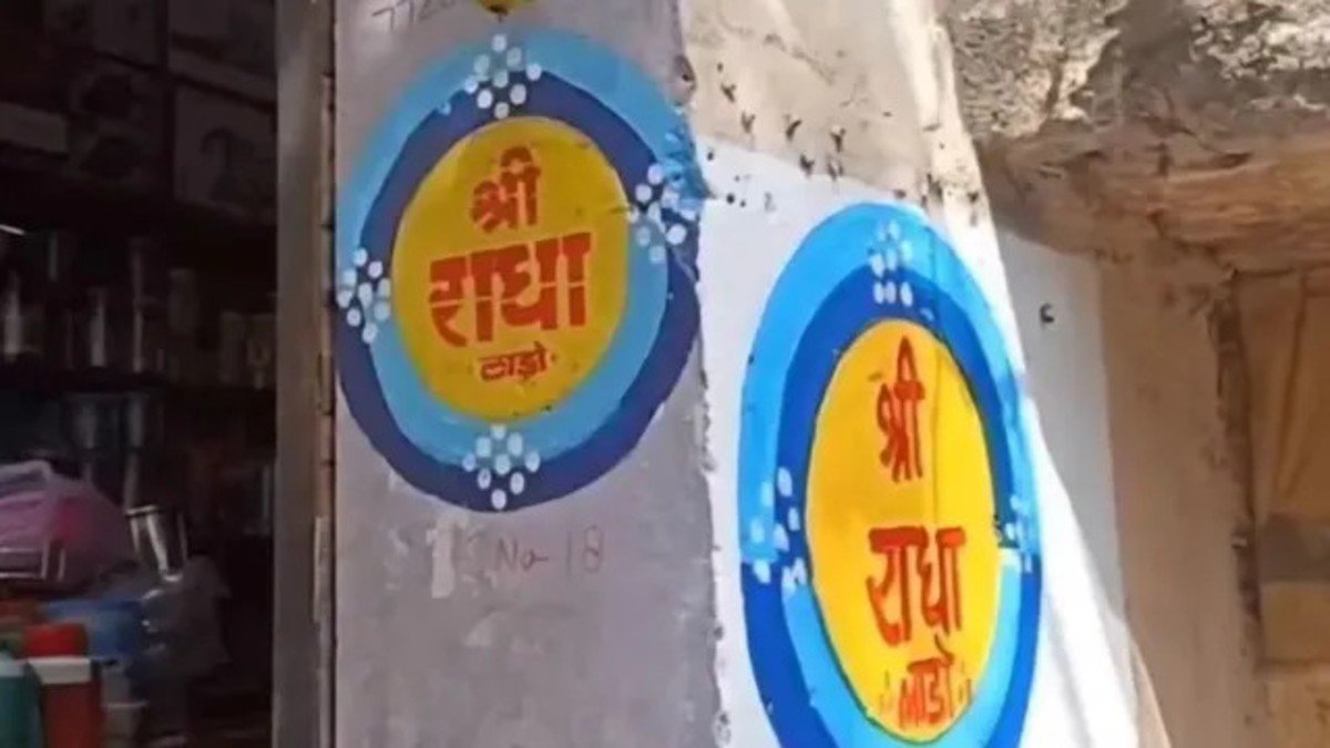 Meerut: Tension After ‘Radha’ Symbol Allegedly Painted Over by Muslim Juice Vendor Near Police Outpost