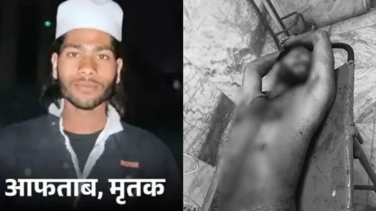Ghaziabad: Aftab Killed After Being Lured to Muharram Procession, Family Alleges Planned Attack