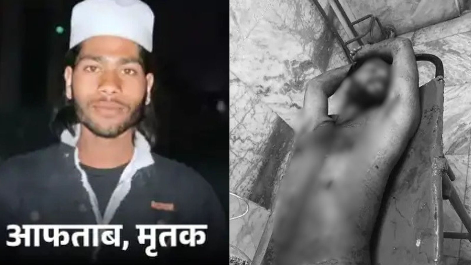 Ghaziabad: Aftab Killed After Being Lured to Muharram Procession, Family Alleges Planned Attack