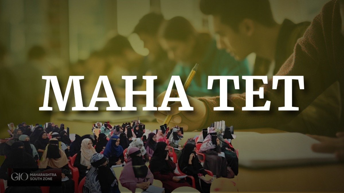 GIO Maharashtra South Calls MAHA TET Paper Leak a “Failure of Preventive System”, Says It Is a Blow to 4.28 Lakh Aspirants