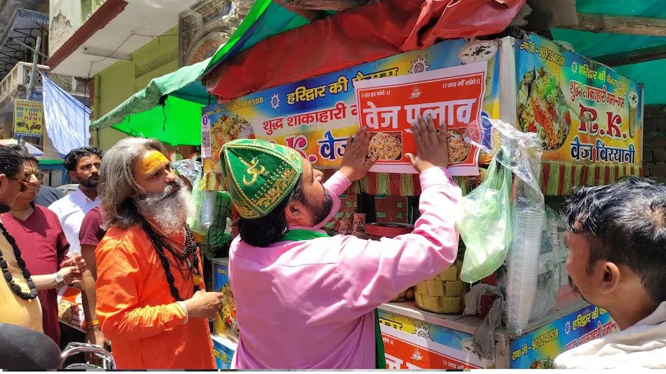 Saints, Local Groups Launch Campaign in Haridwar to Replace ‘Veg Biryani’ With ‘Veg Pulao’