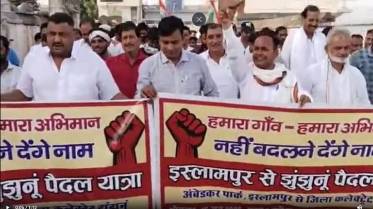 Protest Erupts in Rajasthan’s Jhunjhunu Over Proposed Renaming of Islampur to Shrirampur
