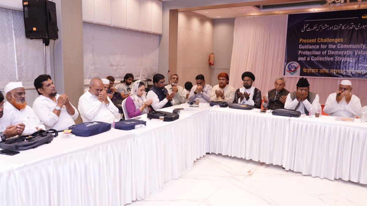 Maharashtra Muslim Groups Announce Task Forces to Tackle Hate Crimes, UCC and Anti-Conversion Law