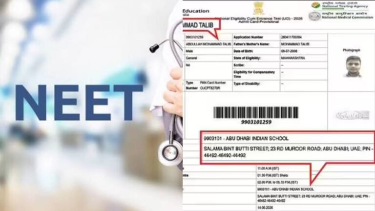 Nagpur NEET Aspirant Shocked After Re-NEET Admit Card Allots Exam Centre in Abu Dhabi Instead of Maharashtra