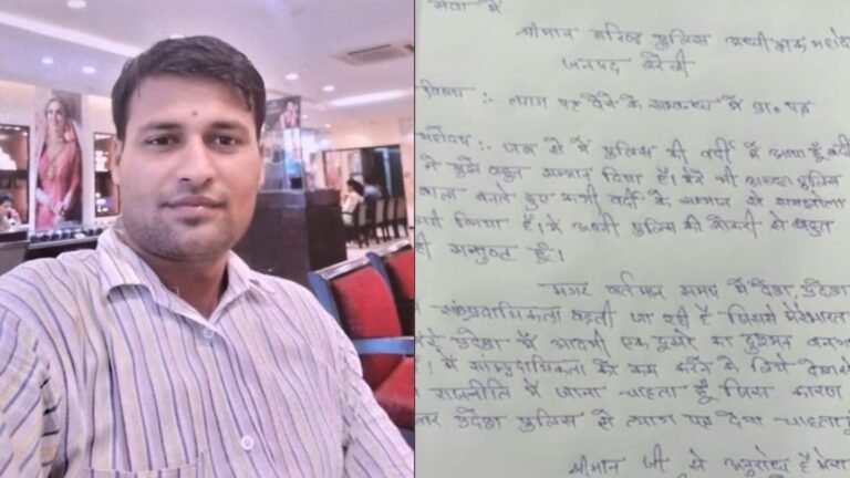 “Communalism Is Increasing”: UP Police Constable Mohammad Jamshed Resigns, Says “Wants to Work for Harmony”