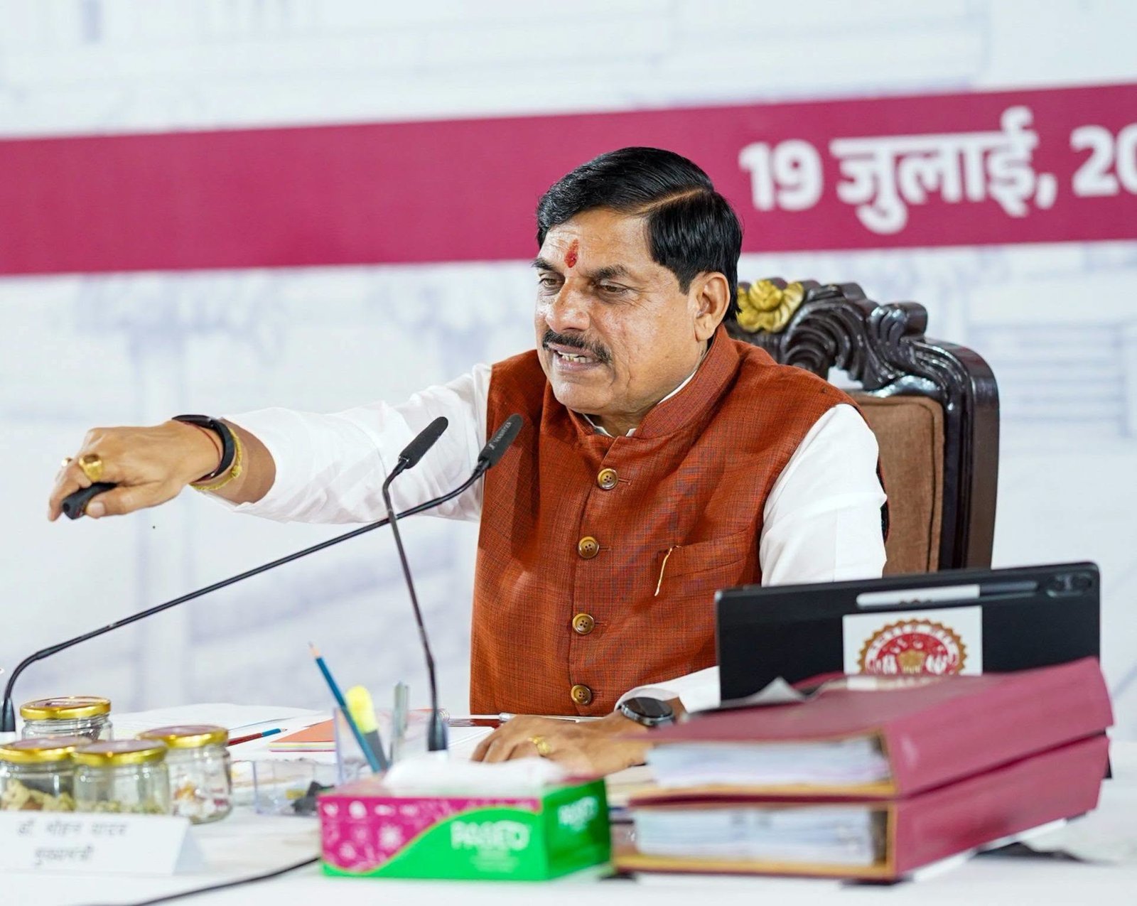 Madhya Pradesh Assembly Passes Uniform Civil Code Bill; Polygamy Banned, Live-in Relationships to Be Registered