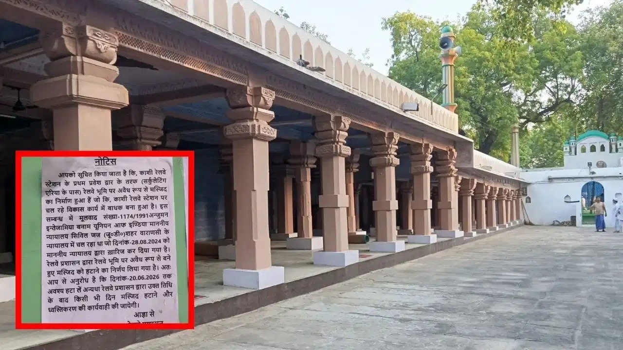 Varanasi's Historic Ganj Shaheeda Mosque Receives Railway Notice, Later Withdrawn After Protest