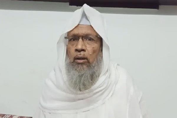 MP UCC Bill: Bhopal Qazi Seeks Exemption for Muslims, Says Personal Law Must Be Protected