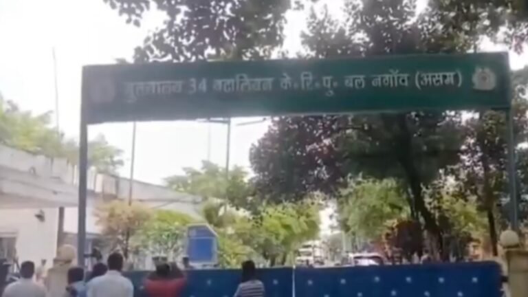 Assam: CRPF Officer Shoots Dead Two Colleagues, Injures Another Before Killing Himself