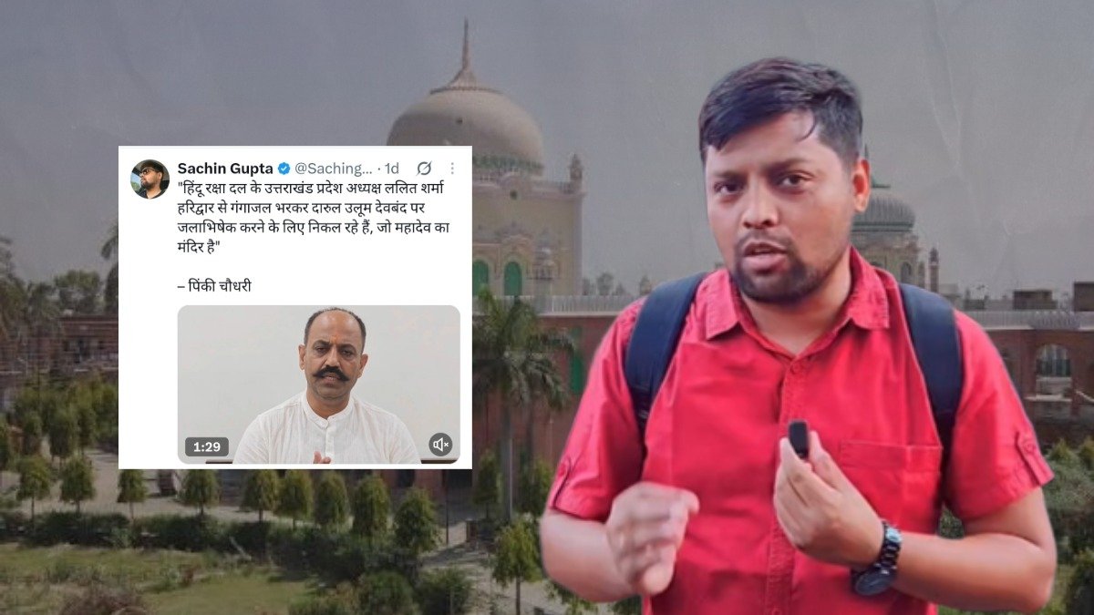 UP Police Seeks X Account Details of Journalist Sachin Gupta Over Post on HRD Chief Pinky Chaudhary’s ‘Inflammatory’ Deoband Speech