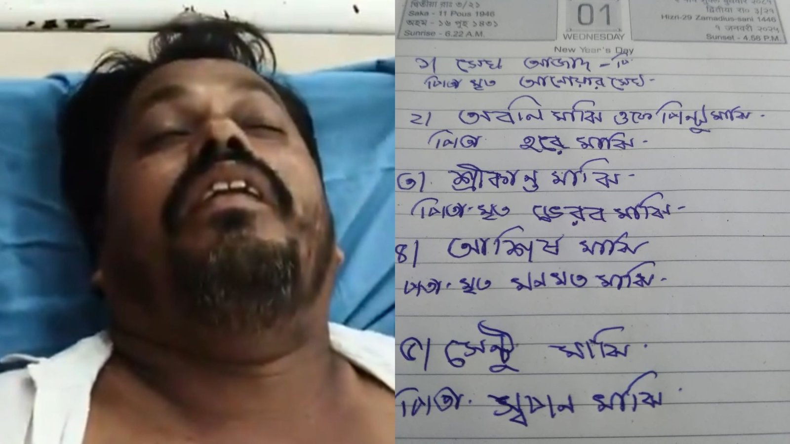 West Bengal: Muslim Man’s Father Dies After Alleged Attack Over Government School Survey