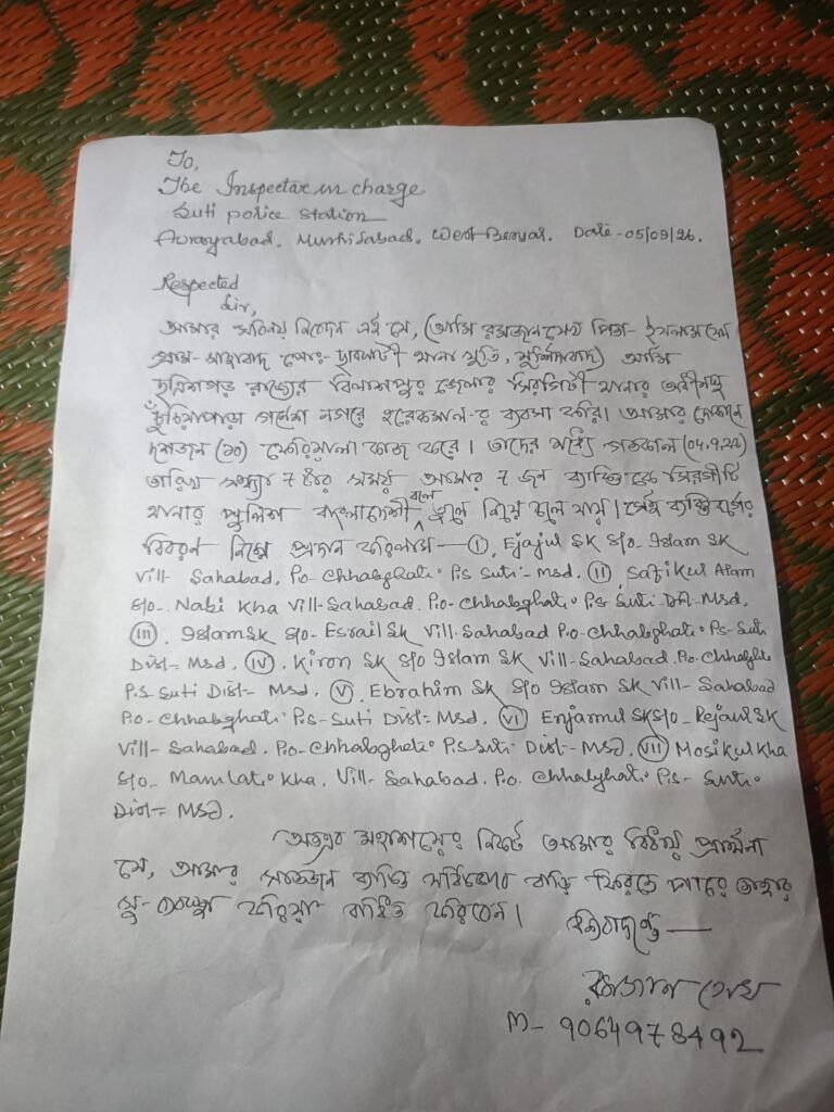 ‘Picked Up for Speaking Bengali’: 23 Murshidabad Migrant Workers Allegedly Detained as ‘Bangladeshis’ in Chhattisgarh