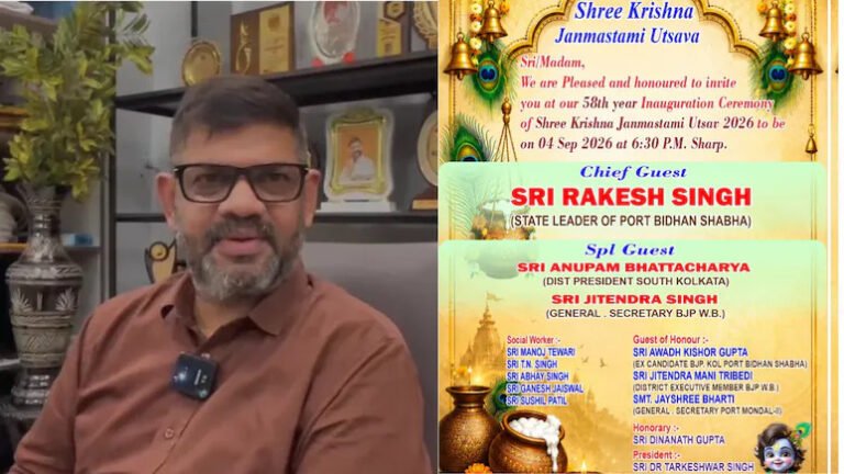 ‘Hindus Only’: BJP Leader Removes Muslims From Kolkata Janmashtami Committee, 58-Year-Old Event Was Started by Muslim