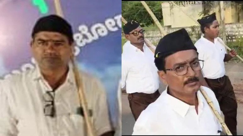 Karnataka Tribunal Stays Suspension of 2 Government Teachers Over RSS March Participation