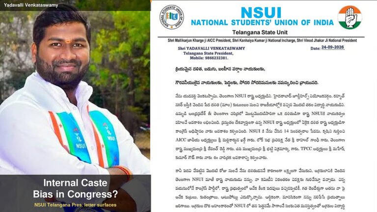 Telangana NSUI Chief Alleges Caste Discrimination, Internal Sabotage Within Congress