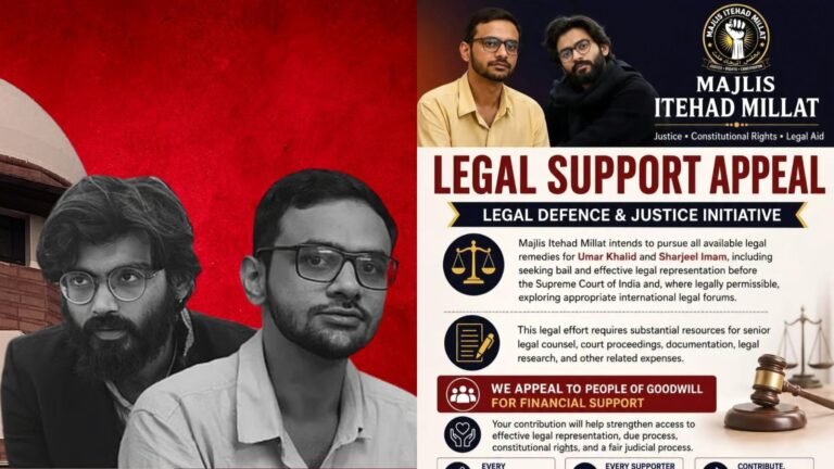 Sharjeel Imam’s Brother Warns Against Fake Fundraising Appeal, Seeks Action