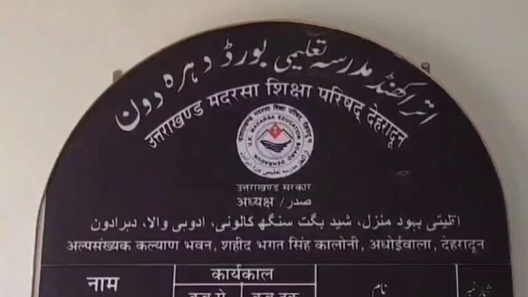 Uttarakhand: Nearly 40% of Madrasas From Earlier Records Shut, Only 30 Recognised by Education Department
