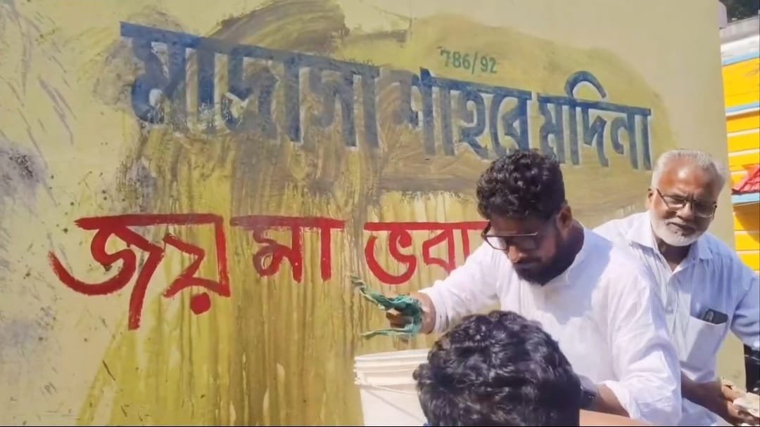 Madrasa, Muslim Homes Allegedly Vandalised in East Midnapore, Residents Fearful