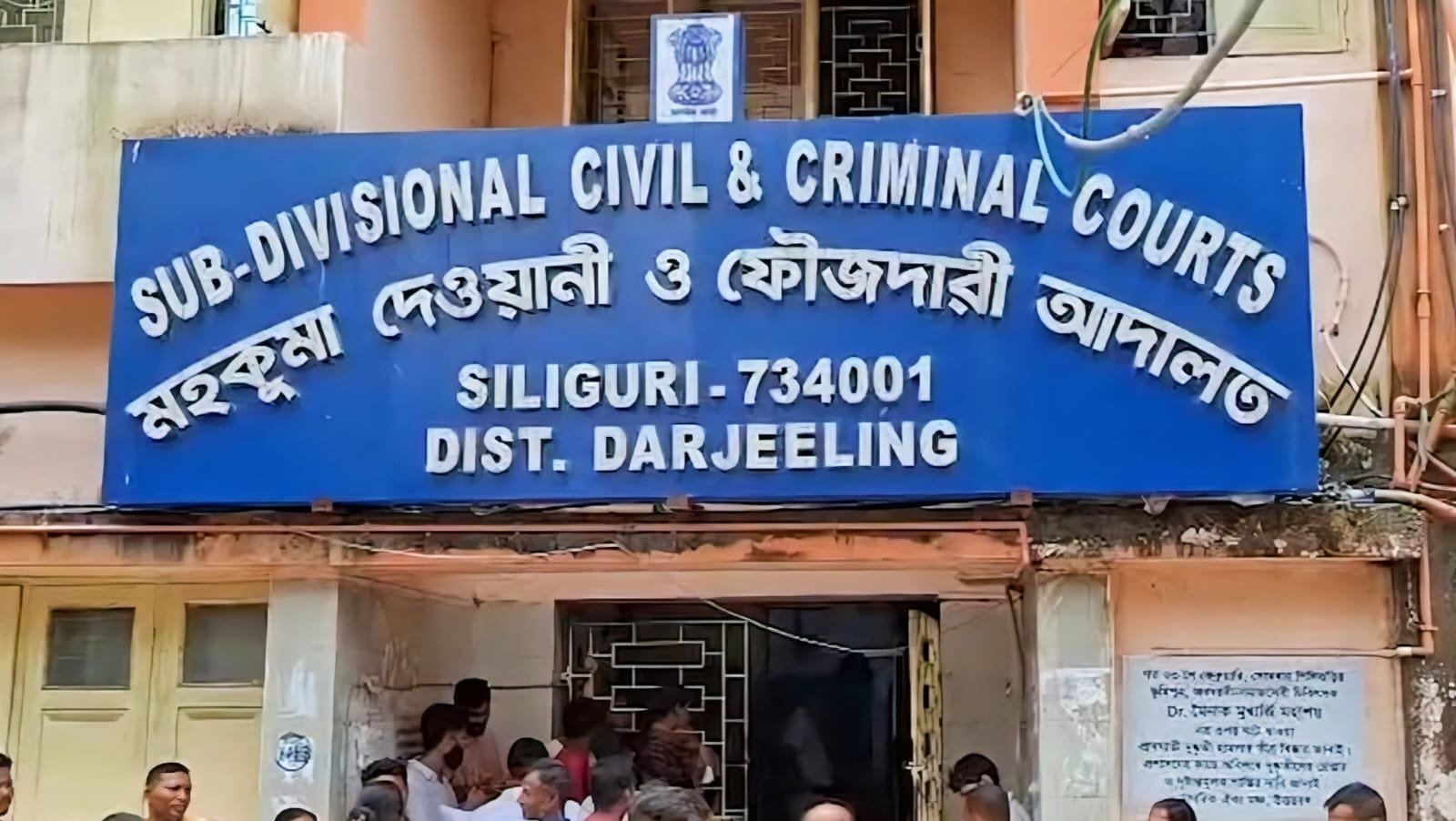 ‘Jai Shri Ram’ Slogan in Siliguri Courtroom After Judge Seen Wearing Hijab, Accused’s Lawyer Apologises